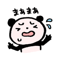 Japanese responses sticker #527642