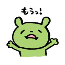 Japanese responses sticker #527645