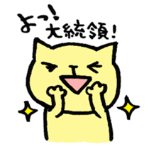 Japanese responses sticker #527647