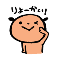 Japanese responses sticker #527648