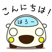 Cute White Car Japanese Ver. sticker #527699