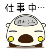 Cute White Car Japanese Ver. sticker #527702
