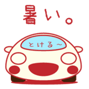 Cute White Car Japanese Ver. sticker #527712