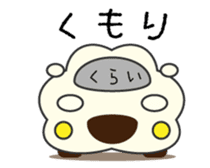 Cute White Car Japanese Ver. sticker #527715