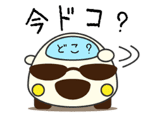 Cute White Car Japanese Ver. sticker #527717