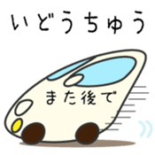 Cute White Car Japanese Ver. sticker #527718