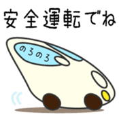 Cute White Car Japanese Ver. sticker #527719