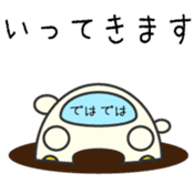 Cute White Car Japanese Ver. sticker #527720