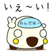 Cute White Car Japanese Ver. sticker #527728
