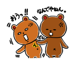 Bear Bear 2 sticker #527933