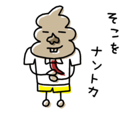 Mr.Akima No.4 sticker #528167