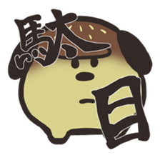 Fresh! Cabbage Bird sticker #528485