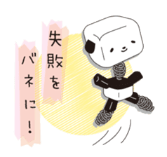 Mocchai panda sticker #528630