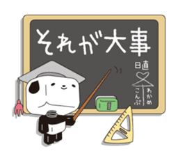 Mocchai panda sticker #528638