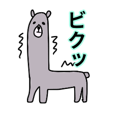 cat lover alpaca Sticker