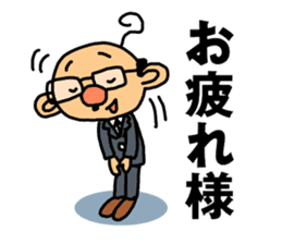 TSUNAGARU OJISAN vol.1 sticker #528690