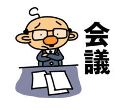 TSUNAGARU OJISAN vol.1 sticker #528691