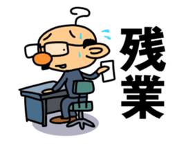 TSUNAGARU OJISAN vol.1 sticker #528692