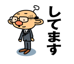 TSUNAGARU OJISAN vol.1 sticker #528694