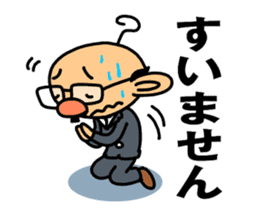 TSUNAGARU OJISAN vol.1 sticker #528696