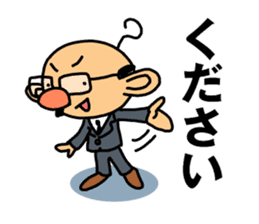 TSUNAGARU OJISAN vol.1 sticker #528697