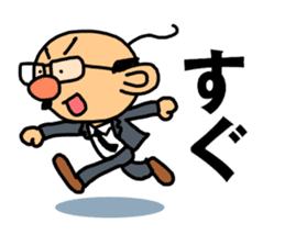 TSUNAGARU OJISAN vol.1 sticker #528698