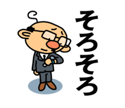 TSUNAGARU OJISAN vol.1 sticker #528700