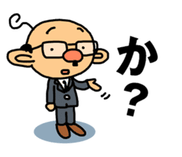 TSUNAGARU OJISAN vol.1 sticker #528702
