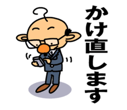 TSUNAGARU OJISAN vol.1 sticker #528703
