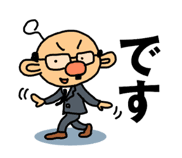 TSUNAGARU OJISAN vol.1 sticker #528705