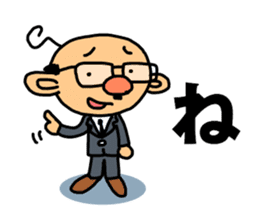TSUNAGARU OJISAN vol.1 sticker #528707
