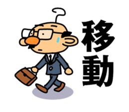 TSUNAGARU OJISAN vol.1 sticker #528709