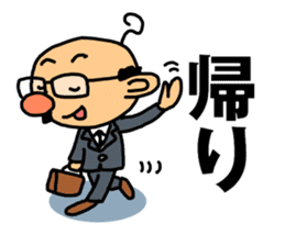 TSUNAGARU OJISAN vol.1 sticker #528710