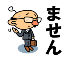 TSUNAGARU OJISAN vol.1 sticker #528712