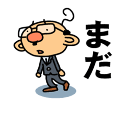 TSUNAGARU OJISAN vol.1 sticker #528713