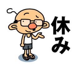 TSUNAGARU OJISAN vol.1 sticker #528714