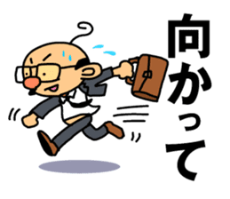 TSUNAGARU OJISAN vol.1 sticker #528716