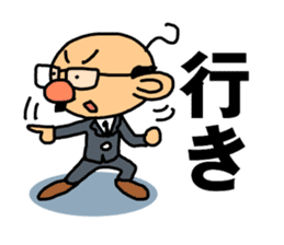 TSUNAGARU OJISAN vol.1 sticker #528717
