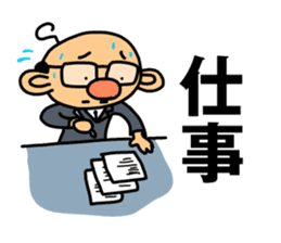 TSUNAGARU OJISAN vol.1 sticker #528718