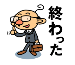 TSUNAGARU OJISAN vol.1 sticker #528719