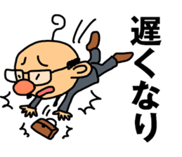 TSUNAGARU OJISAN vol.1 sticker #528722