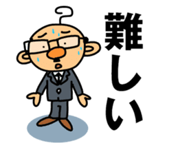 TSUNAGARU OJISAN vol.1 sticker #528725
