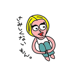 ohitorisama sticker #529054