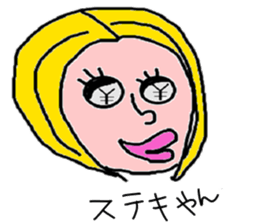 ohitorisama sticker #529072