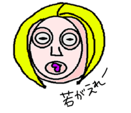 ohitorisama sticker #529081