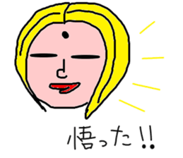 ohitorisama sticker #529084