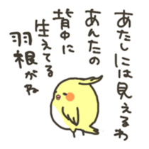 Laugh! PAKATA! sticker #529283