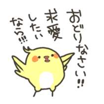 Laugh! PAKATA! sticker #529284