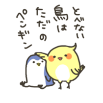 Laugh! PAKATA! sticker #529286