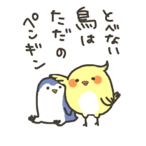 Laugh! PAKATA! sticker #529286